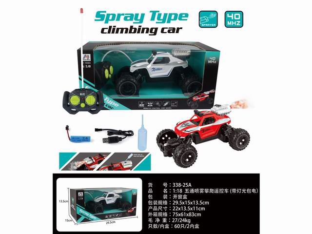 825 is the sprayer RC control climbing car.